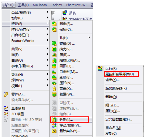 網(wǎng)格控制1.png
