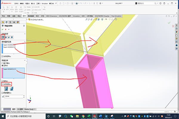solidworks軟件