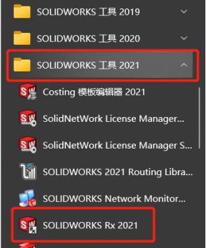 SOLIDWORKS軟件常見問題.jpg