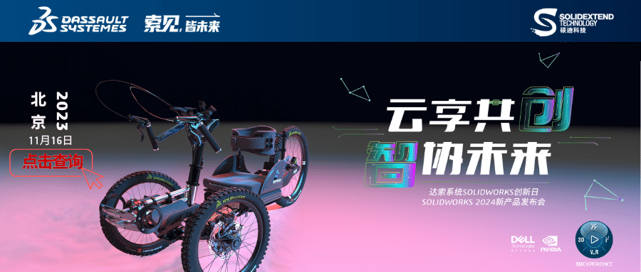EDM邀請函banner圖.png