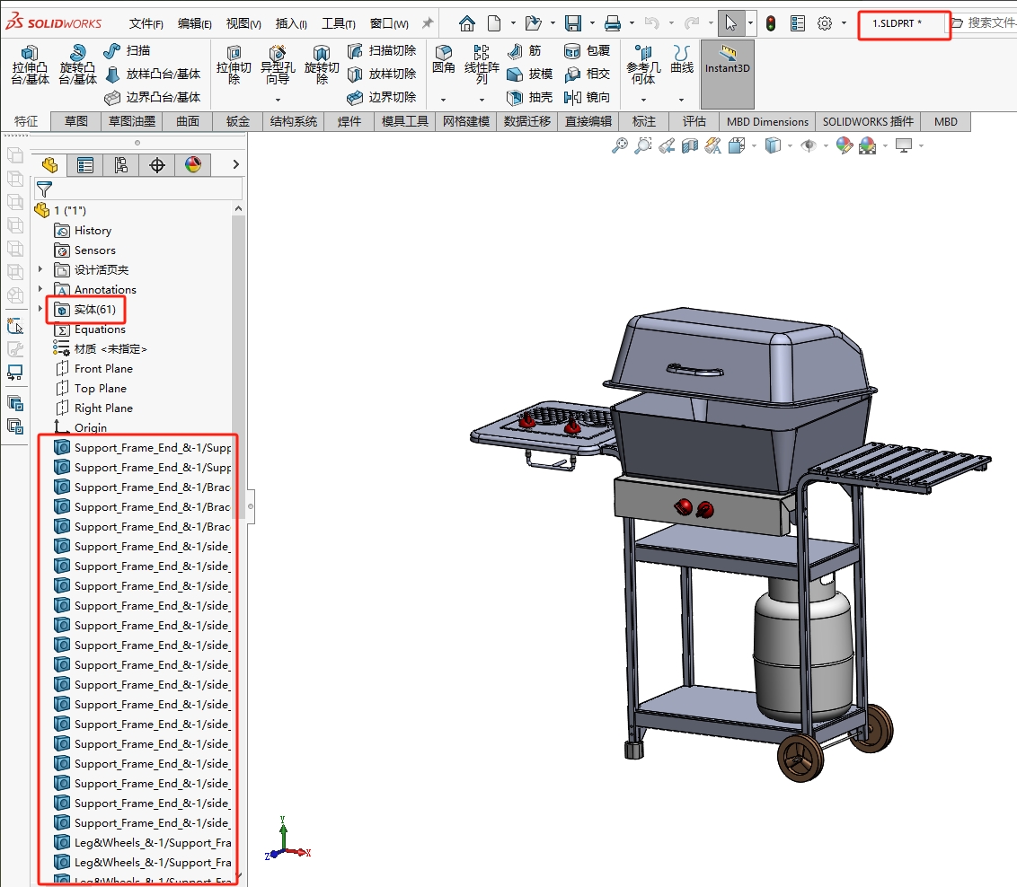 solidworks實體.jpg