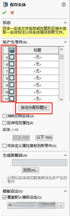solidworks實體1.jpg