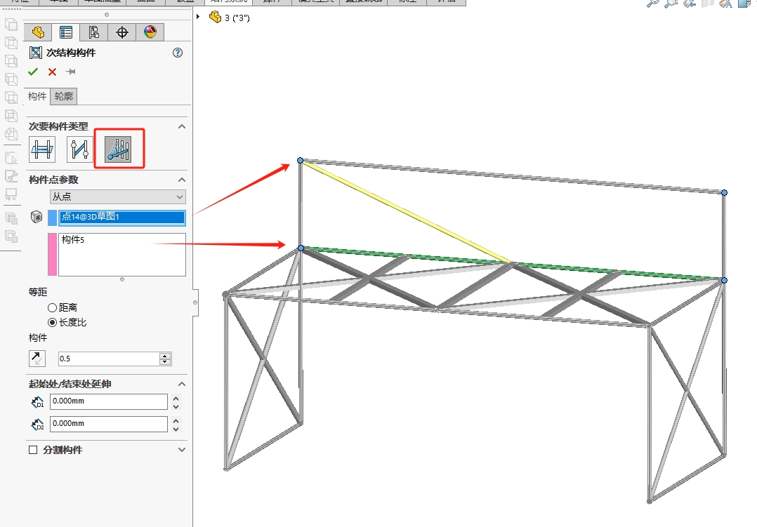 solidworks.png