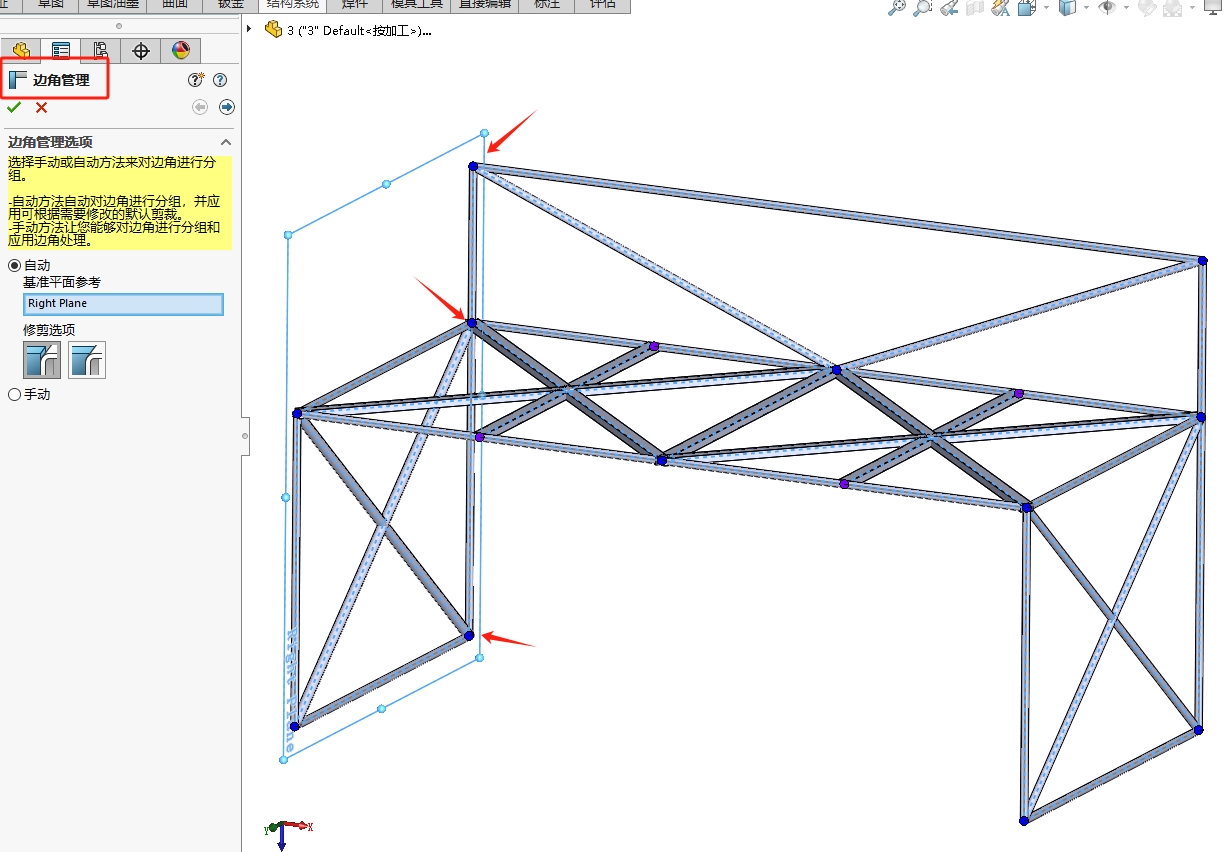 solidworks.png