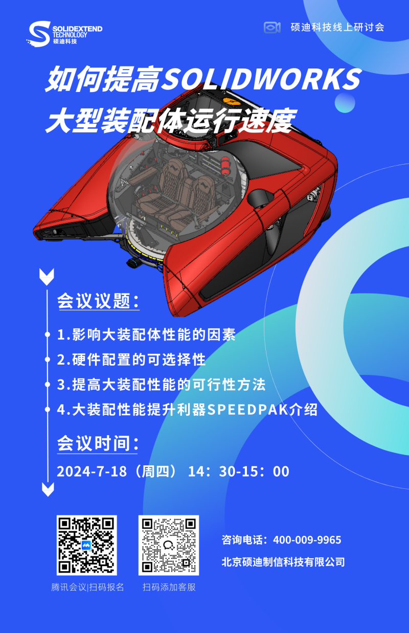 海報_副本.png