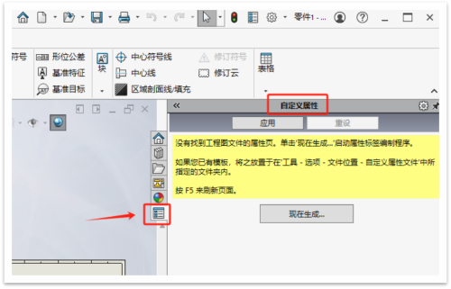 圖片1_副本.png