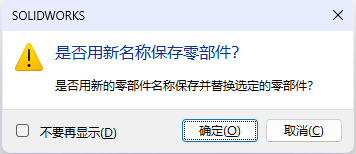 微信圖片_20240814103503.png