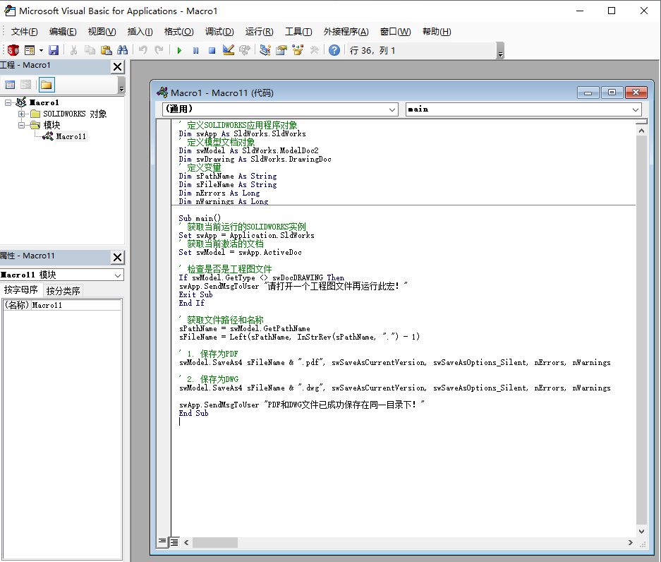 solidworks api.png solidworks api.png