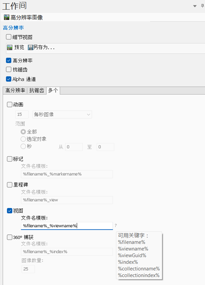 composer 2026自動命名關(guān)鍵字.png composer 2026自動命名關(guān)鍵字.png