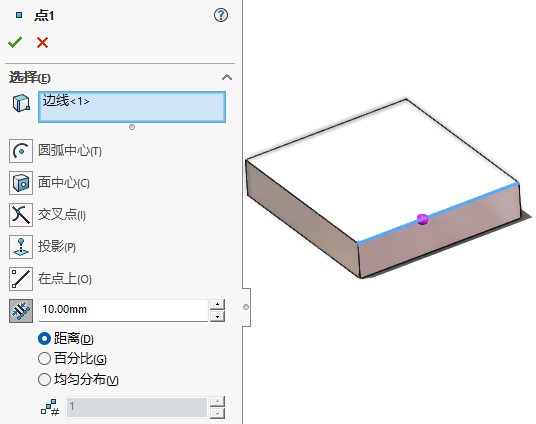 solidworks 2026.png solidworks 2026.png
